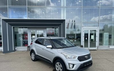 Hyundai Creta I рестайлинг, 2019 год, 1 719 000 рублей, 1 фотография