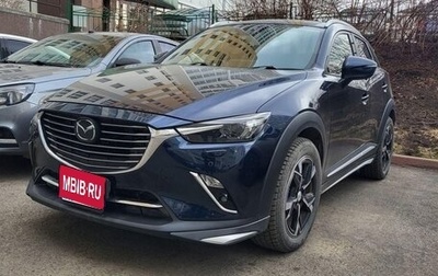 Mazda CX-3 I, 2017 год, 1 650 000 рублей, 1 фотография