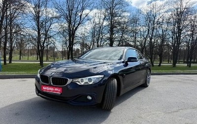 BMW 4 серия, 2016 год, 2 700 000 рублей, 1 фотография