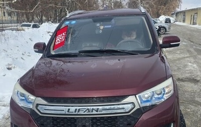 Lifan Myway, 2017 год, 800 000 рублей, 1 фотография