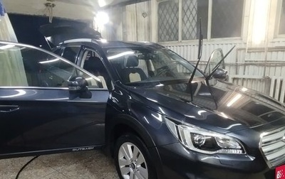 Subaru Outback IV рестайлинг, 2018 год, 3 350 000 рублей, 1 фотография