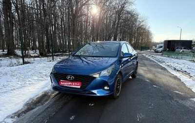 Hyundai Solaris II рестайлинг, 2021 год, 1 600 000 рублей, 1 фотография