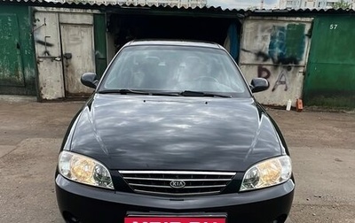 KIA Spectra II (LD), 2007 год, 659 000 рублей, 1 фотография