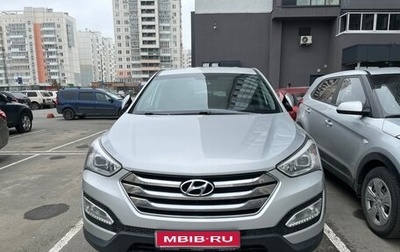 Hyundai Santa Fe III рестайлинг, 2012 год, 1 800 000 рублей, 1 фотография