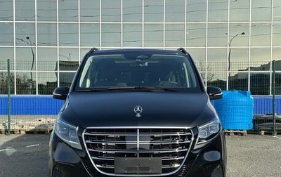 Mercedes-Benz V-Класс, 2025 год, 13 999 000 рублей, 1 фотография