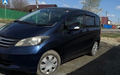 Honda Freed I, 2010 год, 1 220 000 рублей, 1 фотография