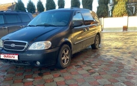 KIA Carnival III, 2005 год, 529 000 рублей, 1 фотография