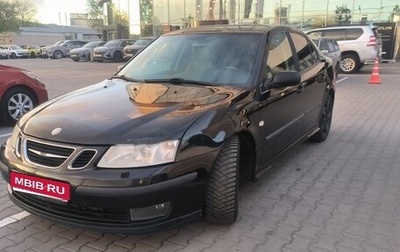 Saab 9-3 II рестайлинг, 2006 год, 464 000 рублей, 1 фотография