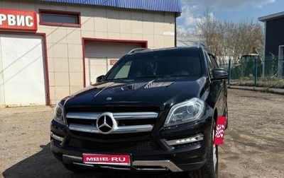 Mercedes-Benz GL-Класс, 2015 год, 3 990 000 рублей, 1 фотография