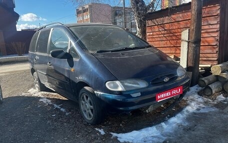Ford Galaxy II, 1995 год, 217 000 рублей, 1 фотография