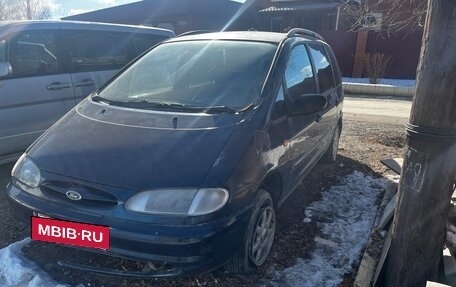 Ford Galaxy II, 1995 год, 217 000 рублей, 2 фотография