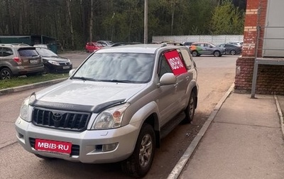Toyota Land Cruiser Prado 120 рестайлинг, 2007 год, 1 550 000 рублей, 1 фотография