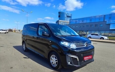 Citroen SpaceTourer I, 2018 год, 2 000 000 рублей, 1 фотография