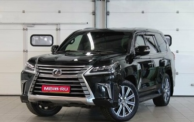Lexus LX III, 2016 год, 8 300 000 рублей, 1 фотография