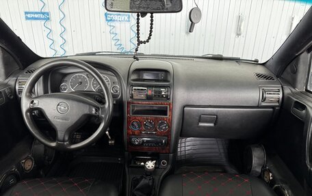 Opel Astra G, 1998 год, 175 000 рублей, 8 фотография