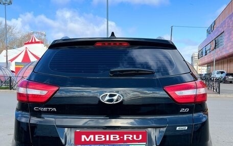 Hyundai Creta I рестайлинг, 2019 год, 2 200 000 рублей, 6 фотография