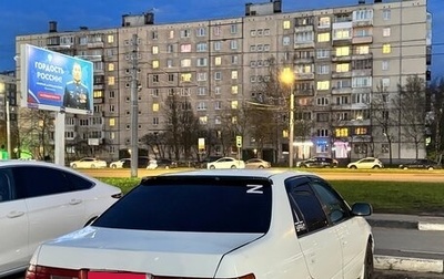 Toyota Corona IX (T190), 1998 год, 320 000 рублей, 1 фотография