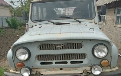 ЛуАЗ 3151, 1985 год, 150 000 рублей, 1 фотография