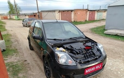 Ford Fiesta, 2007 год, 235 000 рублей, 1 фотография