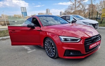 Audi A5, 2017 год, 3 800 000 рублей, 1 фотография