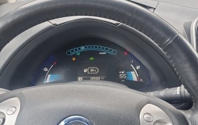 Nissan Leaf I, 2015 год, 1 100 000 рублей, 1 фотография