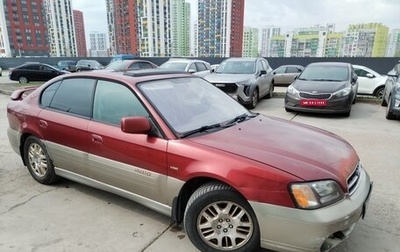 Subaru Outback III, 2002 год, 300 000 рублей, 1 фотография