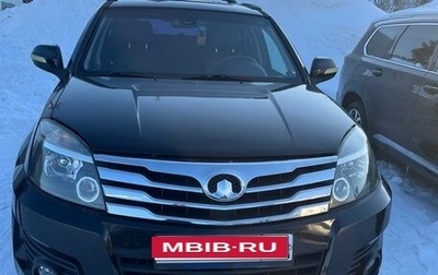 Great Wall Hover H3 I, 2011 год, 700 000 рублей, 1 фотография
