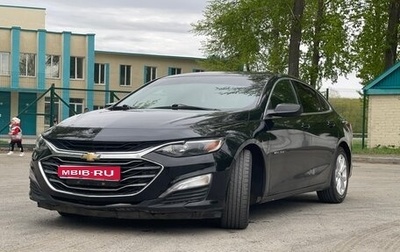 Chevrolet Malibu IX, 2018 год, 1 650 000 рублей, 1 фотография