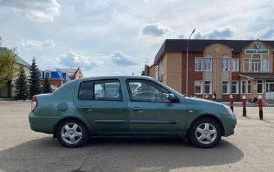Renault Symbol I, 2006 год, 350 000 рублей, 1 фотография