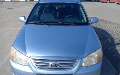 KIA Cerato I, 2007 год, 540 000 рублей, 1 фотография