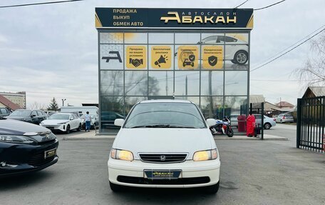 Honda Odyssey IV, 1998 год, 429 999 рублей, 3 фотография