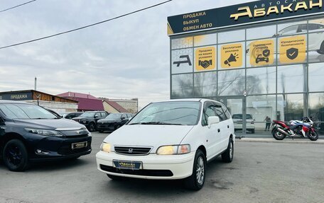 Honda Odyssey IV, 1998 год, 429 999 рублей, 2 фотография