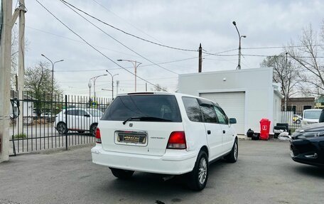 Honda Odyssey IV, 1998 год, 429 999 рублей, 6 фотография