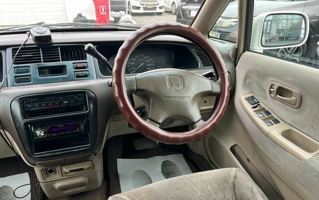 Honda Odyssey IV, 1998 год, 429 999 рублей, 16 фотография