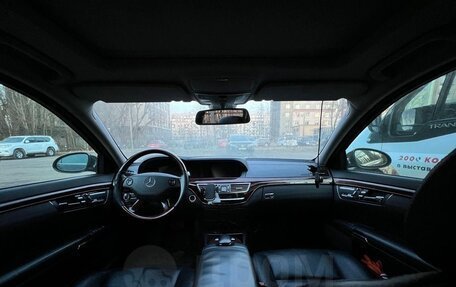 Mercedes-Benz S-Класс, 2008 год, 1 800 000 рублей, 10 фотография