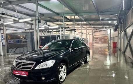 Mercedes-Benz S-Класс, 2008 год, 1 800 000 рублей, 14 фотография