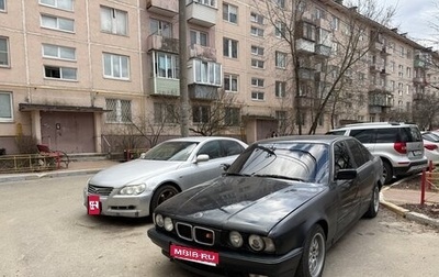 BMW 5 серия, 1995 год, 230 000 рублей, 1 фотография