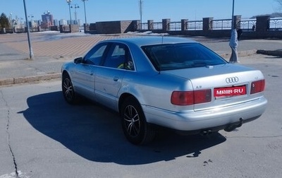 Audi A8, 1999 год, 600 000 рублей, 1 фотография