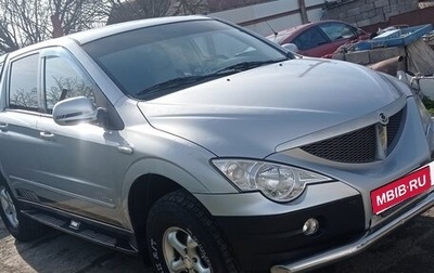 SsangYong Actyon Sports II, 2008 год, 700 000 рублей, 1 фотография