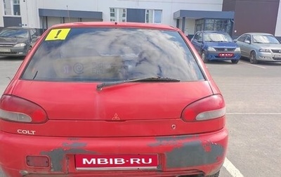Mitsubishi Colt IV, 1993 год, 120 000 рублей, 1 фотография
