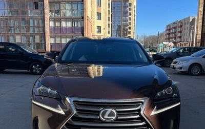 Lexus NX I, 2017 год, 2 890 000 рублей, 1 фотография