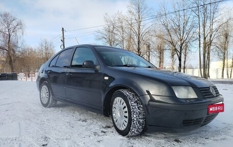Volkswagen Bora, 1999 год, 390 000 рублей, 1 фотография