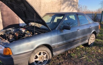 Audi 80, 1989 год, 1 фотография