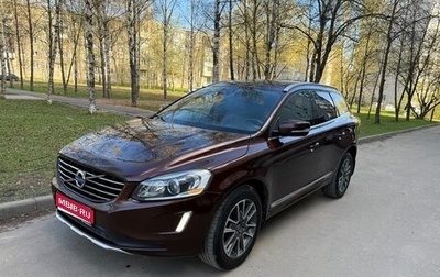 Volvo XC60 II, 2013 год, 2 470 000 рублей, 1 фотография