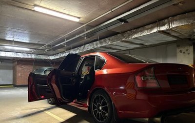 Subaru Legacy IV, 2004 год, 1 350 000 рублей, 1 фотография