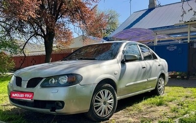 Nissan Almera, 2005 год, 350 000 рублей, 1 фотография