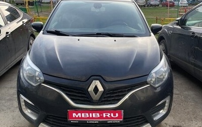Renault Kaptur I рестайлинг, 2016 год, 1 480 000 рублей, 1 фотография