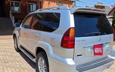 Lexus GX I, 2005 год, 2 600 000 рублей, 1 фотография