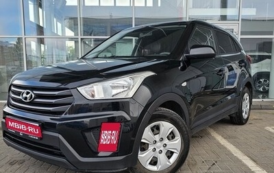 Hyundai Creta I рестайлинг, 2018 год, 1 160 000 рублей, 1 фотография