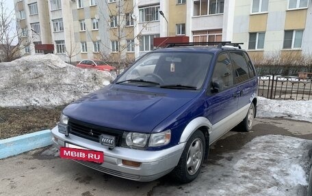Mitsubishi RVR III рестайлинг, 1993 год, 119 000 рублей, 3 фотография